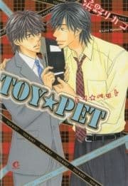 TOY★PET_thumbnail