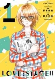 完全版 LOVE STAGE!!_thumbnail