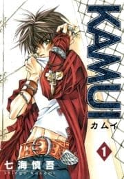 KAMUI_thumbnail