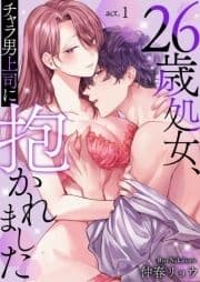 26歳処女､チャラ男上司に抱かれました_thumbnail