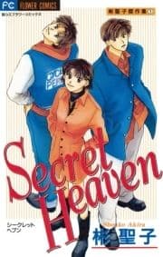 Secret Heaven_thumbnail