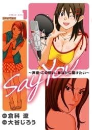 Say You～声優･この想い､あなたに届けたい～_thumbnail