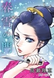 春雪の門_thumbnail