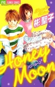 Honey Moon_thumbnail