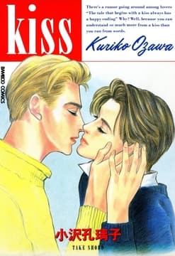 KISS_thumbnail