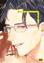 瀧田宗司という男 【電子限定特典付き】_thumbnail