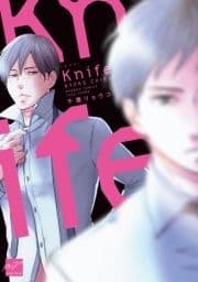 Knife【電子限定特典付き】_thumbnail