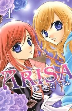 ARISA_thumbnail