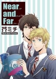 Near and Far 【短編】_thumbnail