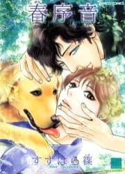 春序音_thumbnail