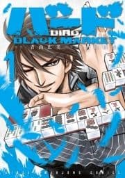バード BLACK MARKET