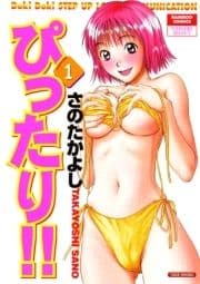 ぴったり!!_thumbnail