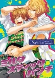 ミルクスティックパンチ 【短編】_thumbnail