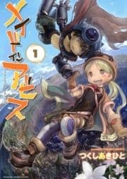 メイドインアビス_thumbnail