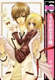 うさぎの王子様｡_thumbnail