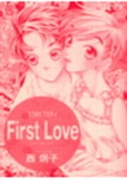 STAY プリティー First Love_thumbnail