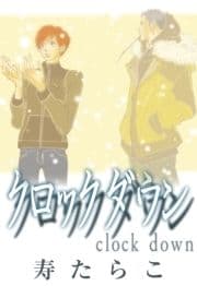 クロック ダウン_thumbnail