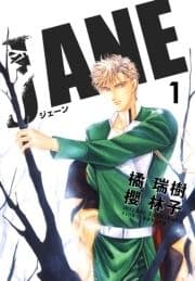 JANE_thumbnail