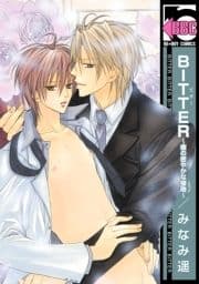 BITTER～彼の密やかな接吻～