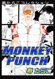 MONKEY PUNCH_thumbnail