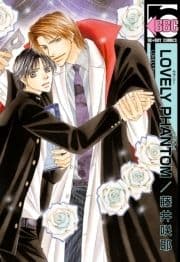 LOVELY PHANTOM_thumbnail