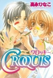 CROQUIS ～クロッキー～_thumbnail