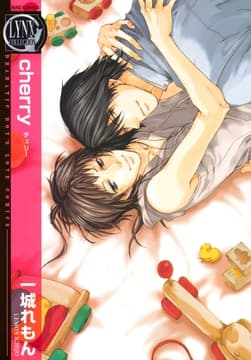cherry_thumbnail