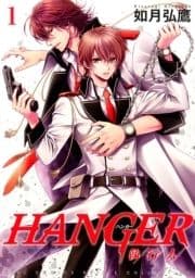 HANGER_thumbnail