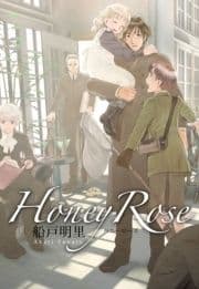 Honey Rose【合本版】_thumbnail