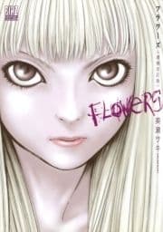 Flowersフラワーズ_thumbnail