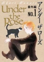 Under the Rose 《番外編》_thumbnail