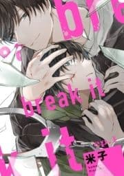 break it_thumbnail