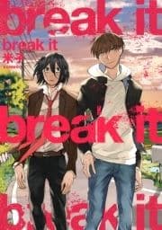 【単行本版】break it_thumbnail