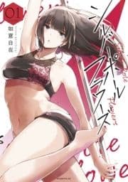 シルバーポールフラワーズ_thumbnail