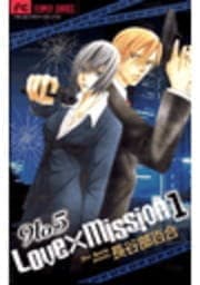 9to5 Love×Mission