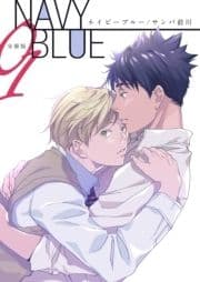 NAVY BLUE 【分冊版】_thumbnail