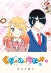 くりーみークルー_thumbnail