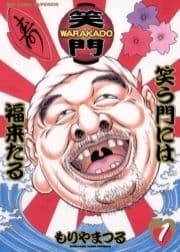 WARAKADO―笑門― 笑う門には福来たる_thumbnail