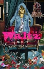Waltz_thumbnail