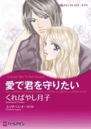 ハーレクインコミックス セット 2021年 vol.78