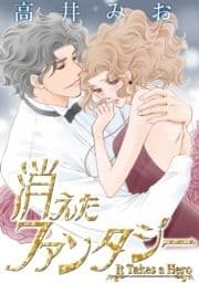ハーレクインコミックス セット 2021年 vol.86_thumbnail