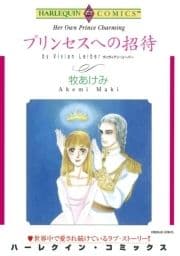 ハーレクインコミックス セット 2021年 vol.96