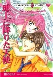 ハーレクインコミックス セット 2021年 vol.141