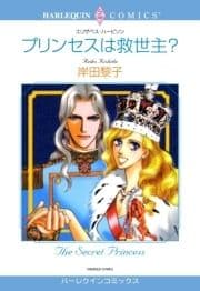 ハーレクインコミックス セット 2021年 vol.147_thumbnail