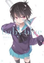 baby blue 黒田bbイラストコレクション_thumbnail