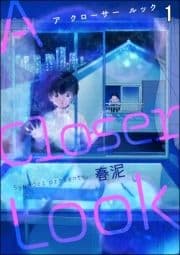 A Closer Look(分冊版)_thumbnail