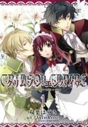 クリムゾン･エンパイア ～Circumstances to serve a noble～