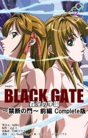 BLACK GATEシリーズ_thumbnail