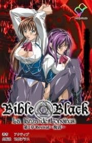 Bible Blackシリーズ_thumbnail