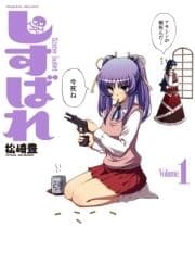しすばれ -Sister Bullet-_thumbnail
